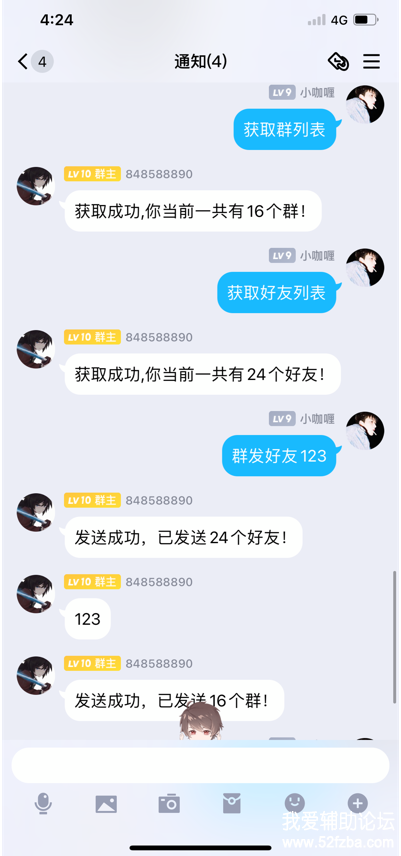 170134rzle8iylayzl409m.png