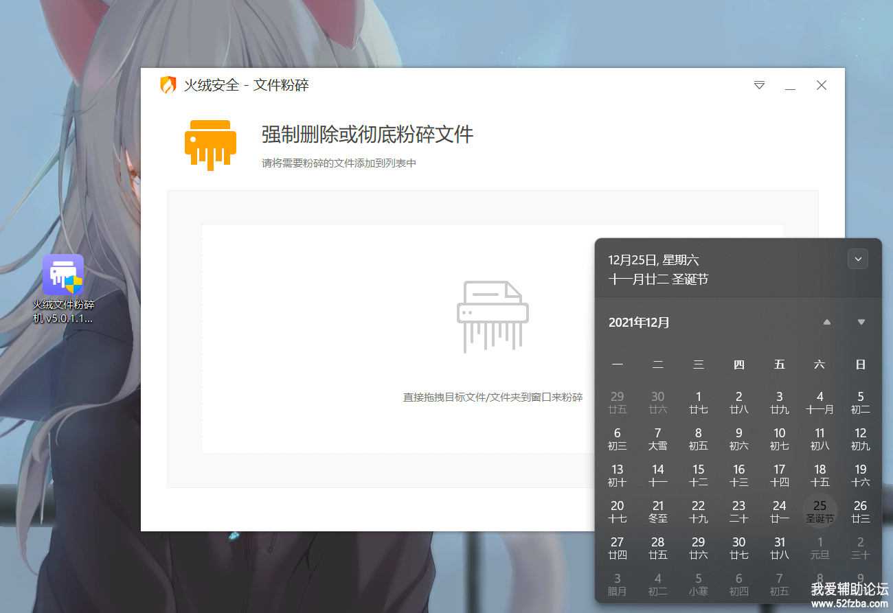 download.png