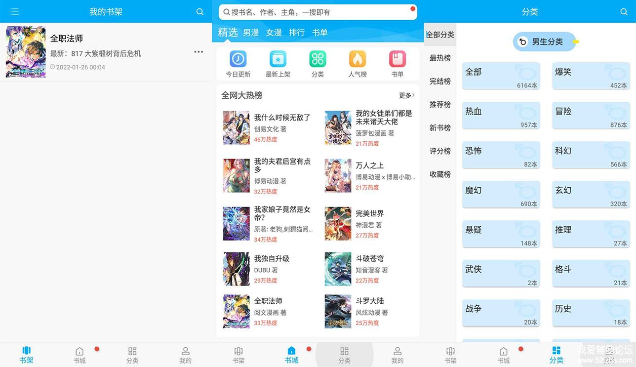 糵.jpg