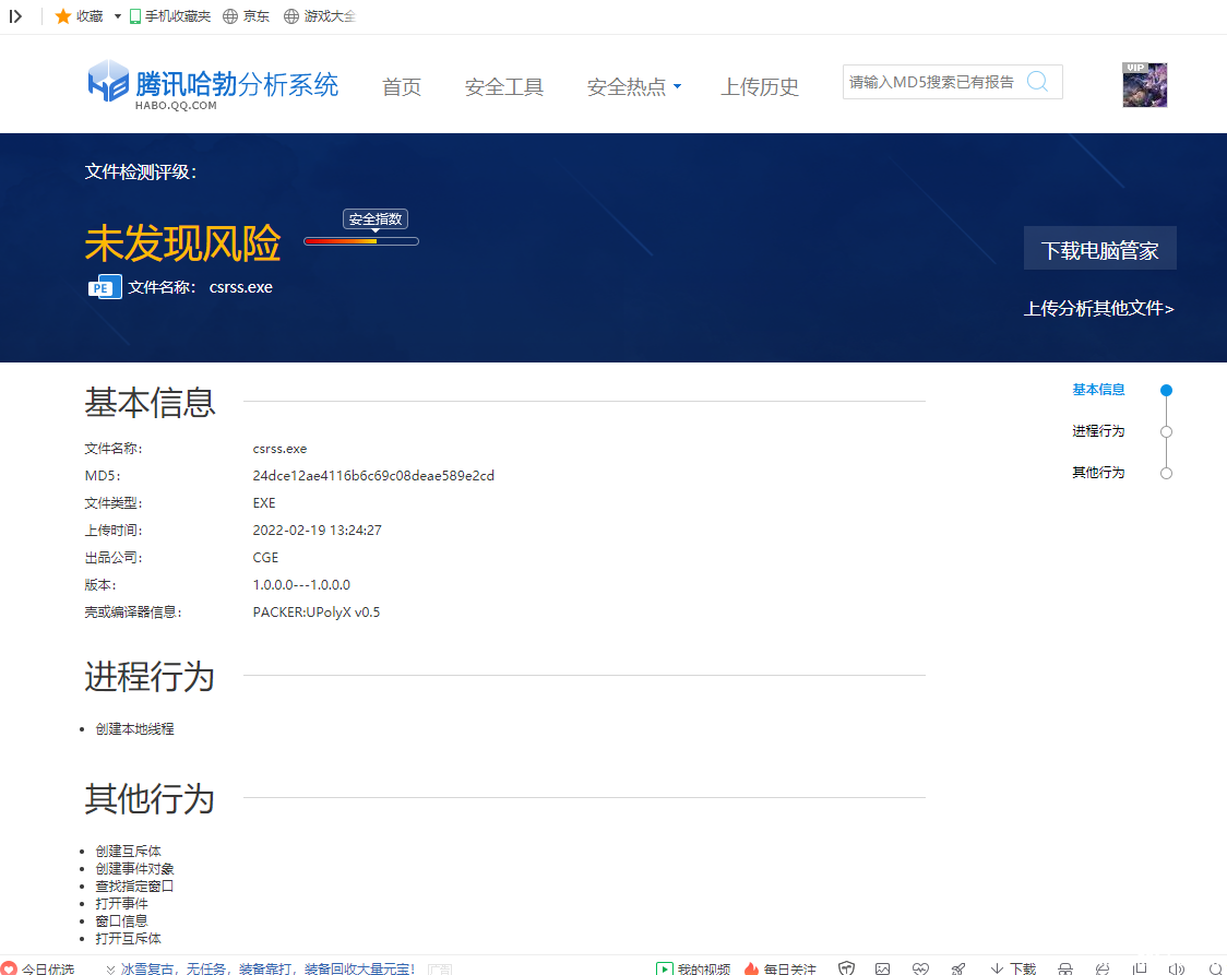 132328xiimmqfci4xnm3xi.png