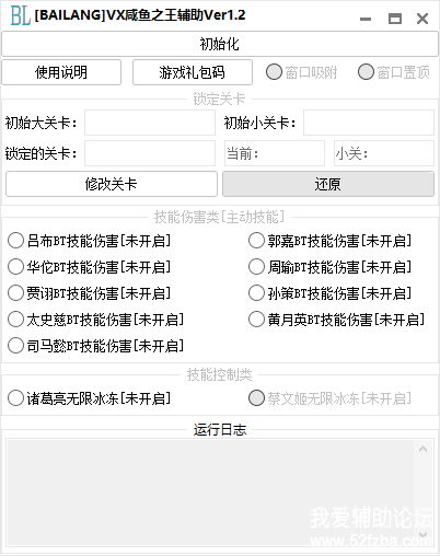 [BAILANG]VX֮V1.2.png