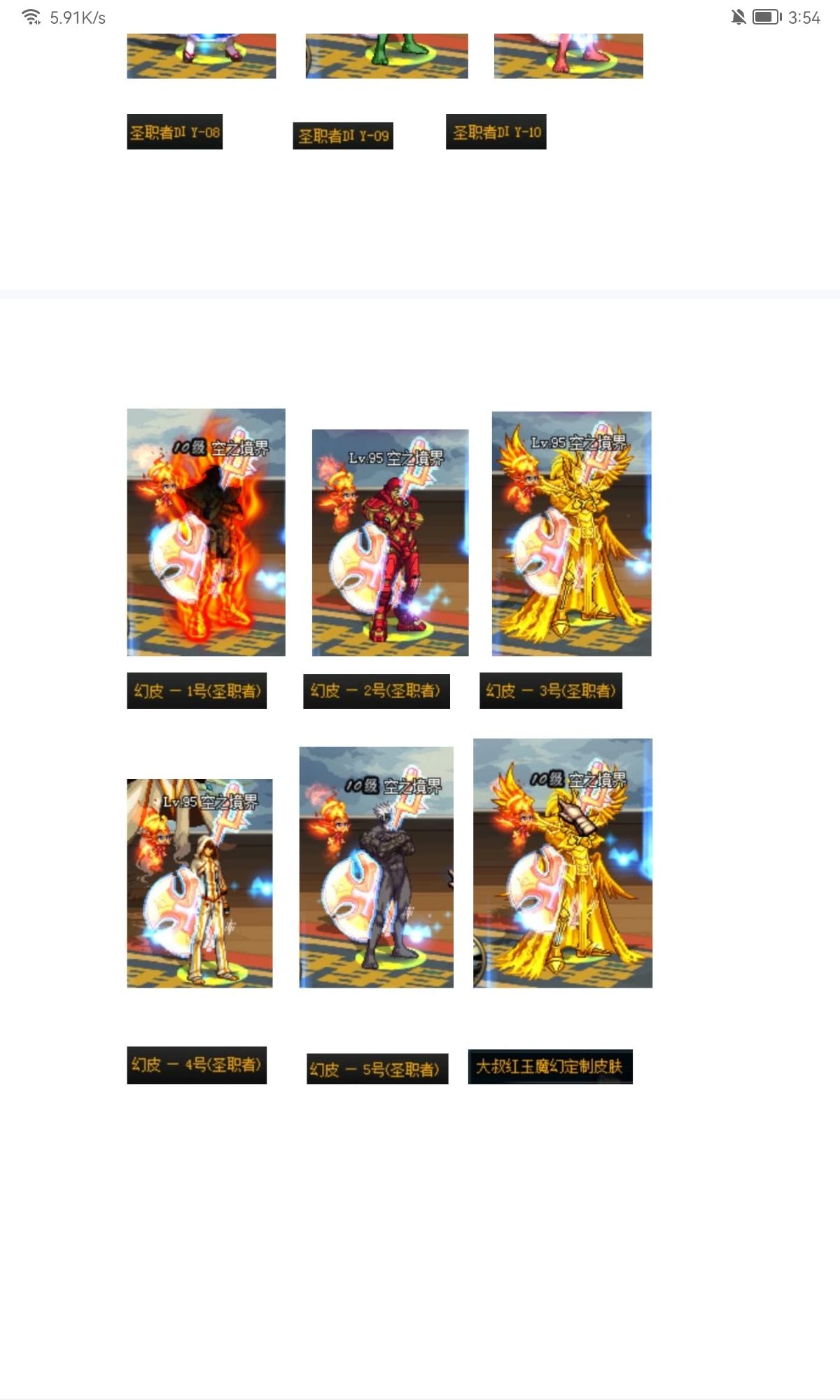 Screenshot_20220522_155422_com.baidu.netdisk.jpg