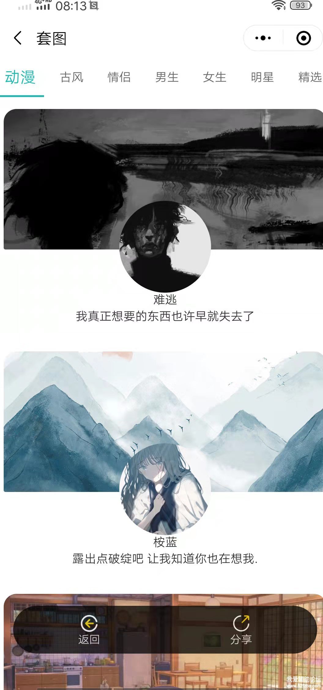 74cf7784b478b12eba16a06a1991b03.jpg