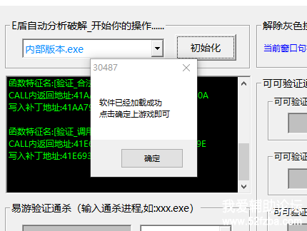 EII]%CHL4SUY~G3)~}6N02X.png