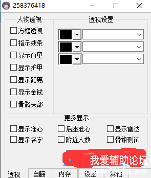 2.png
