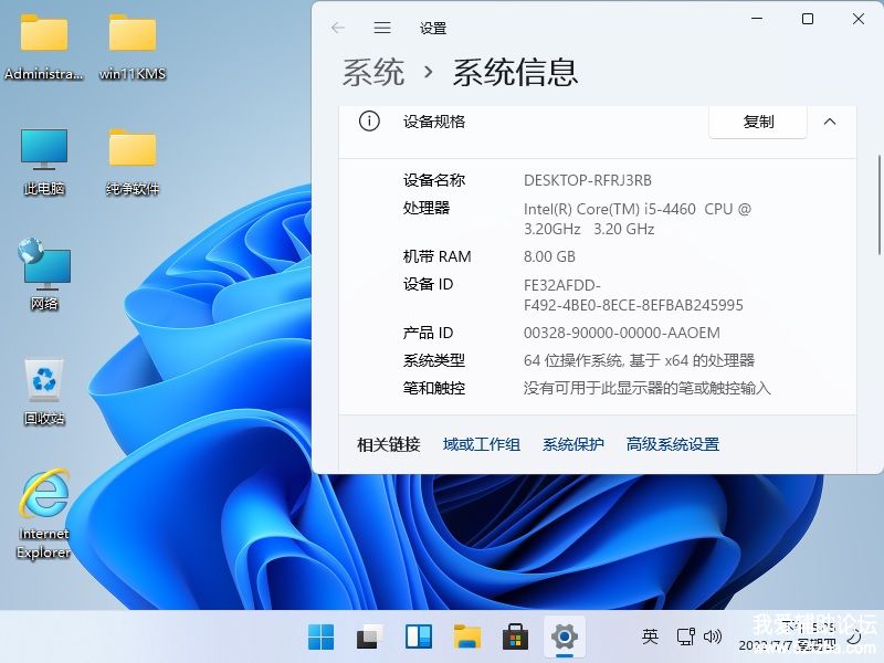 11 64bit.jpg