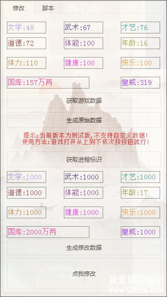 4.png