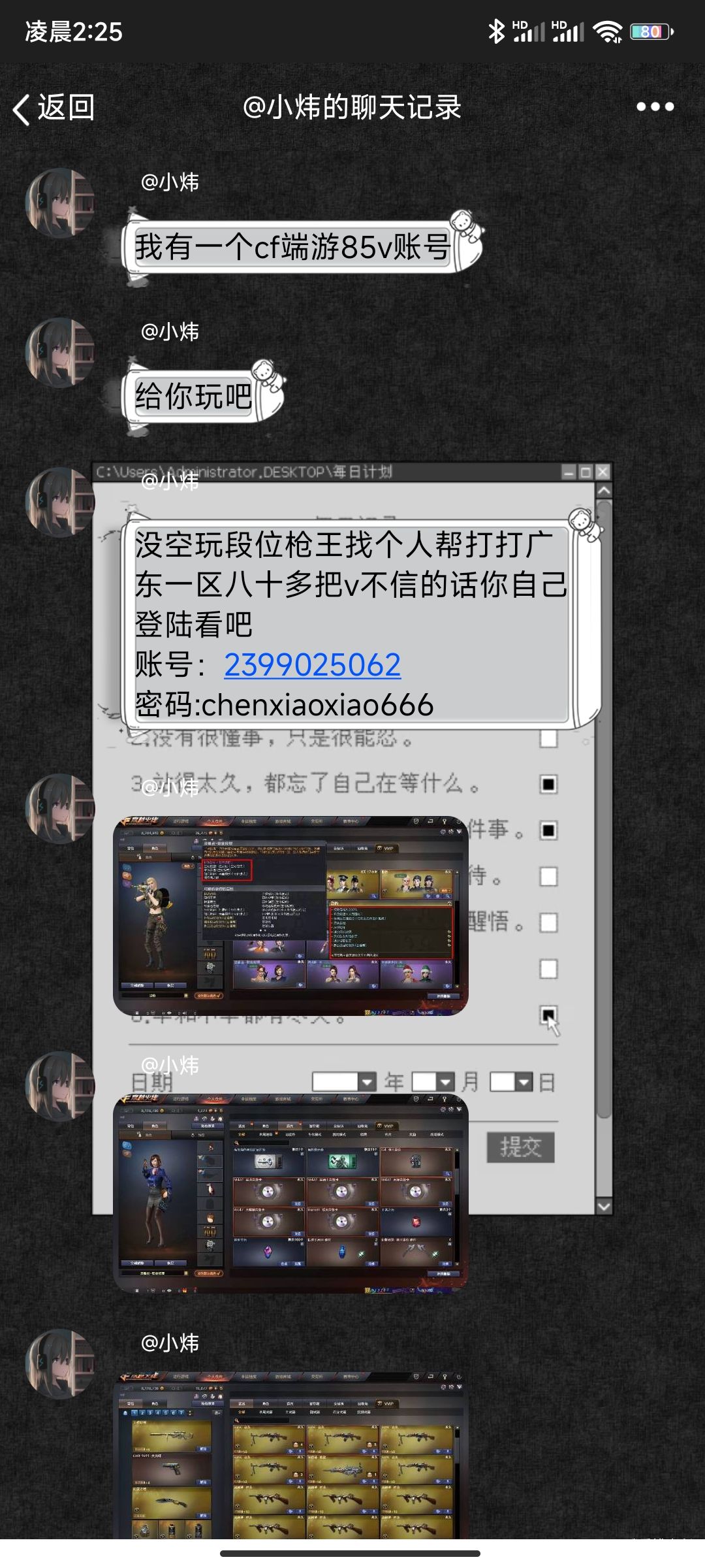Screenshot_2022-09-21-02-25-08-647_com.tencent.mo.jpg