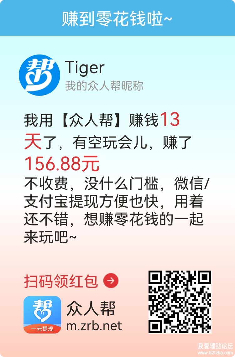 166747193030524583701showoff.jpg
