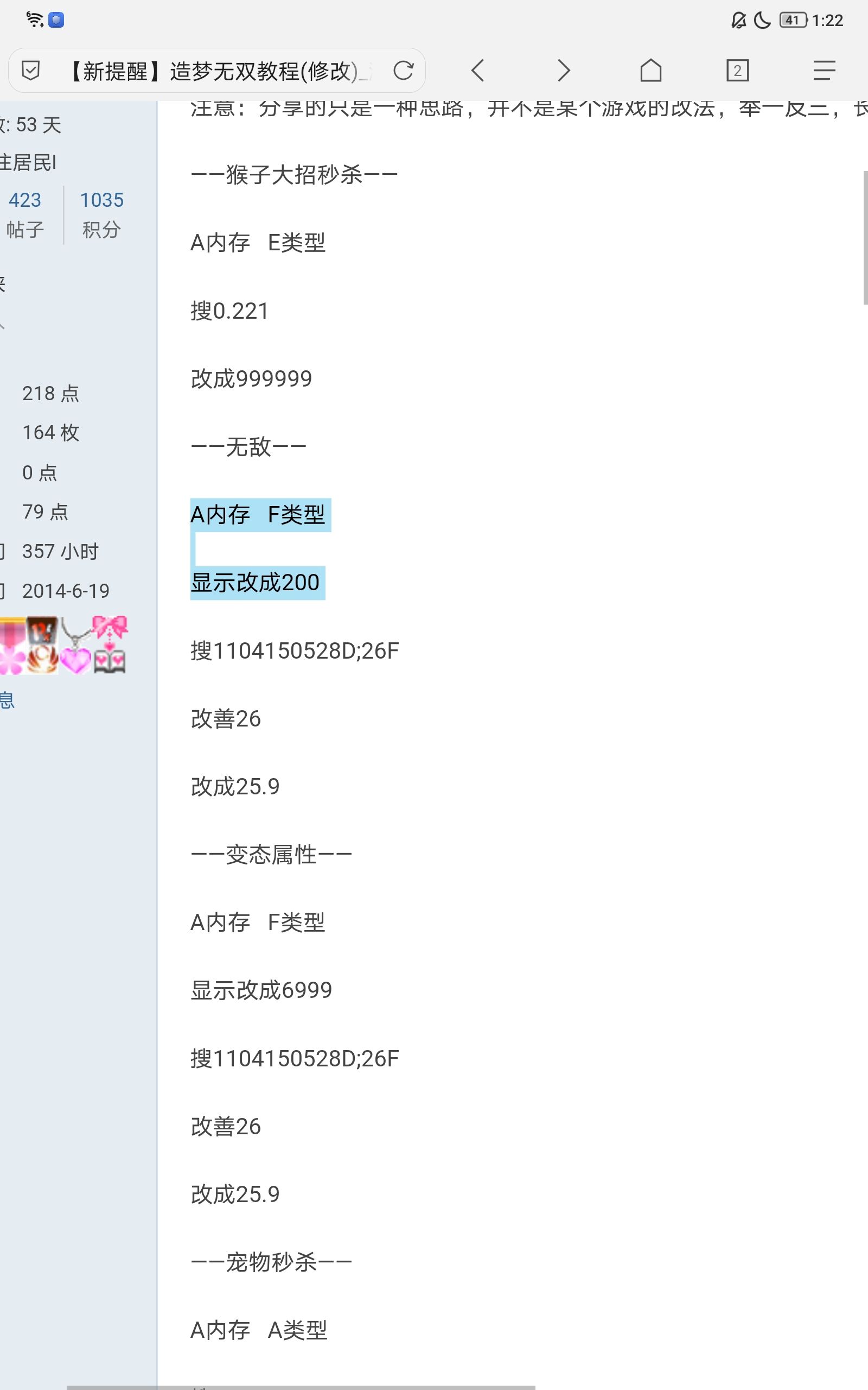 Screenshot_2023-01-07-01-22-53-0610776444.png