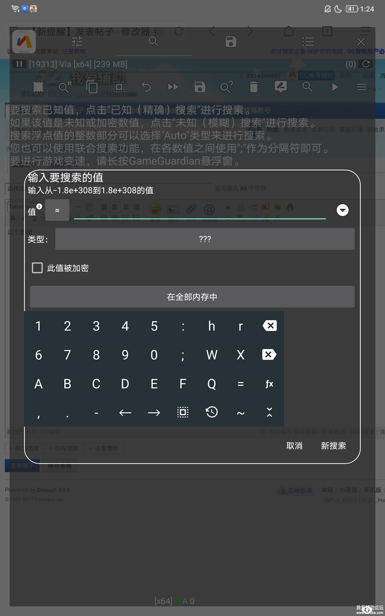 Screenshot_2023-01-07-01-24-15-1327518276.png