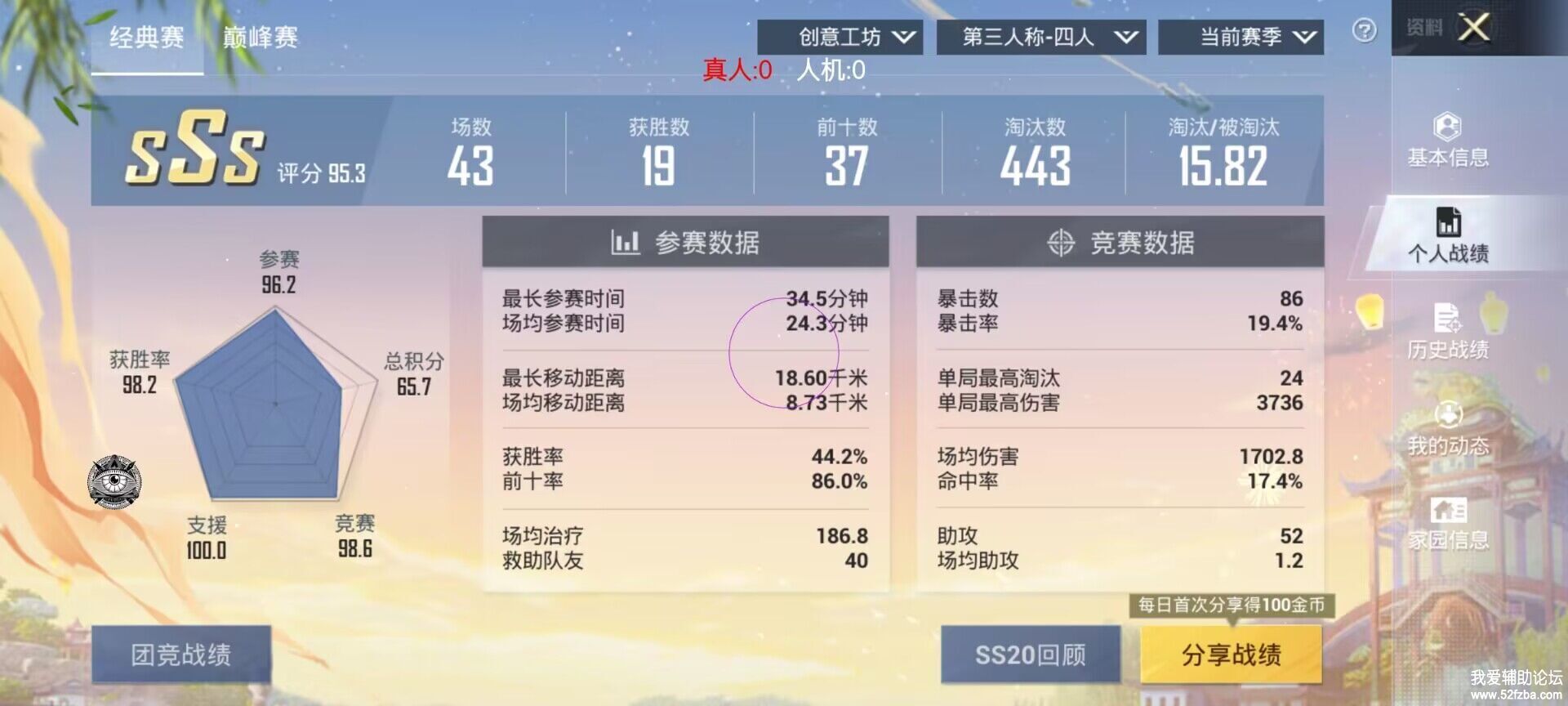 QQͼƬ20230324141404.jpg