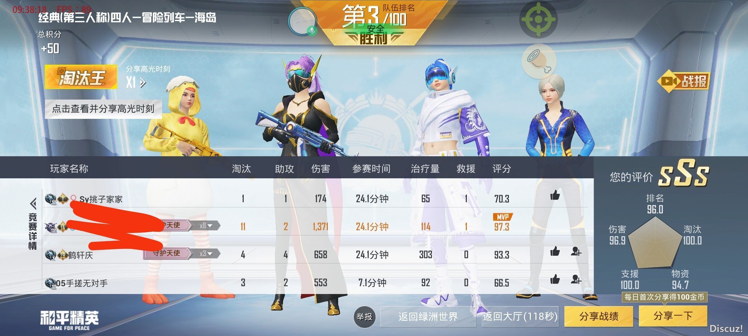 QQͼƬ20230405114430.jpg