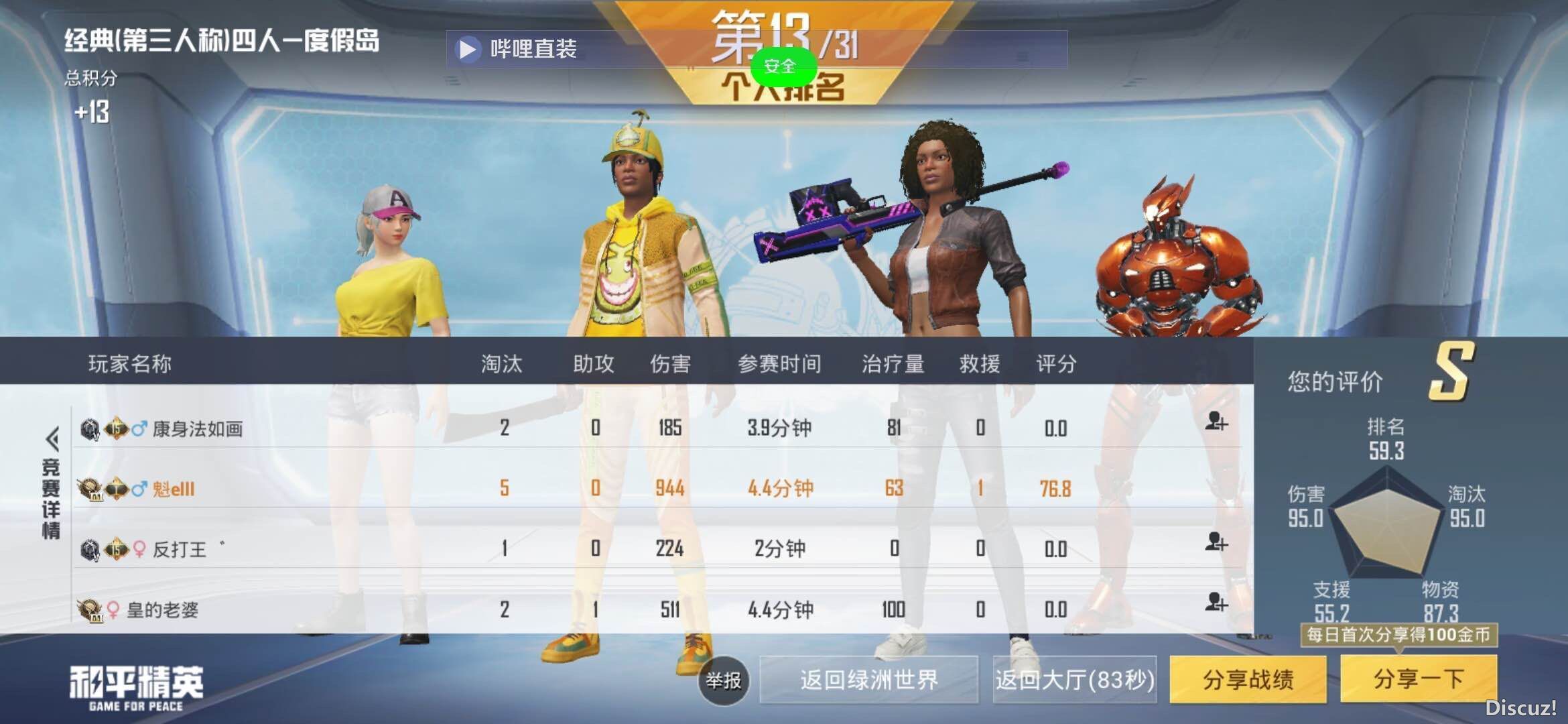 QQͼƬ20230416163515.jpg