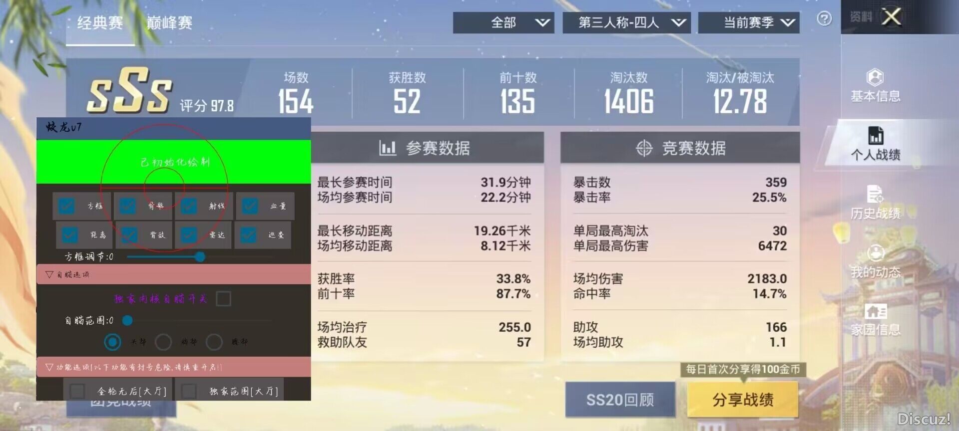 QQͼƬ20230419164835.jpg