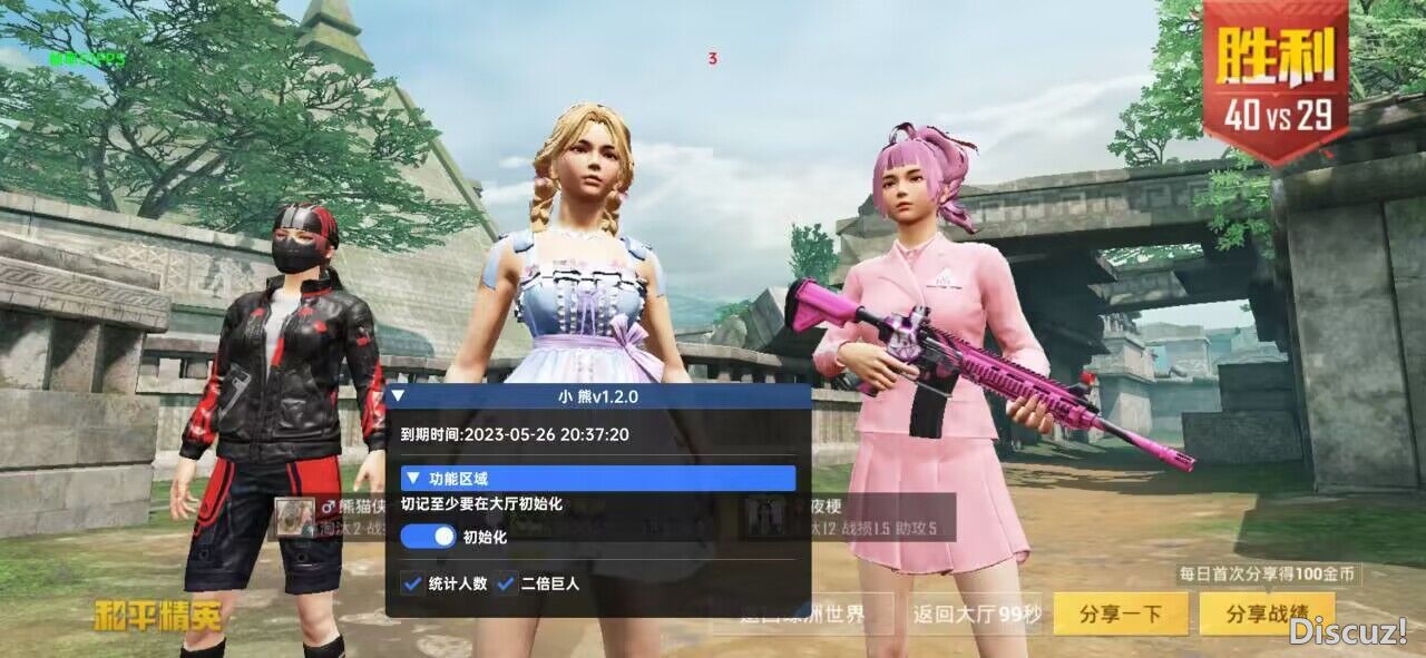 QQͼƬ20230427164739.jpg