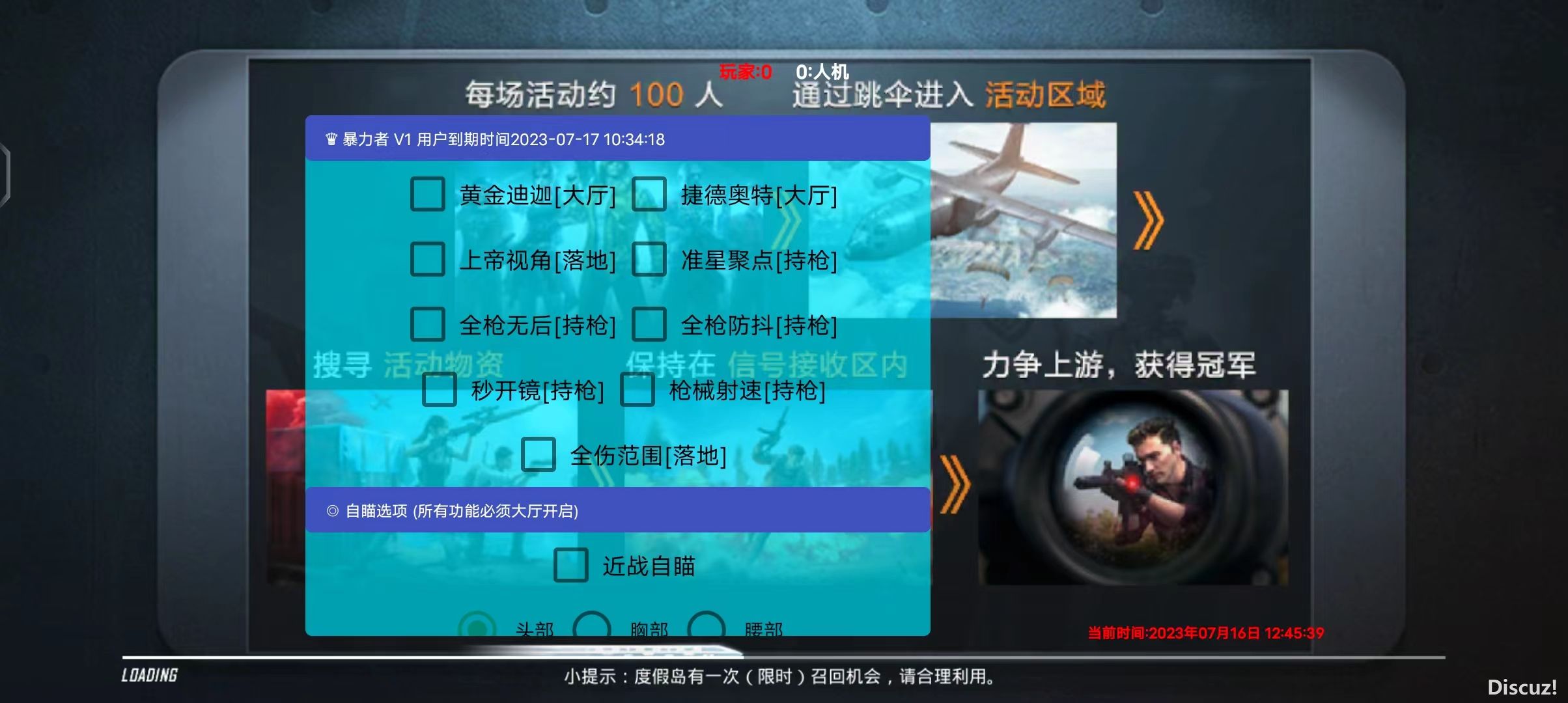 QQͼƬ20230715165602.jpg