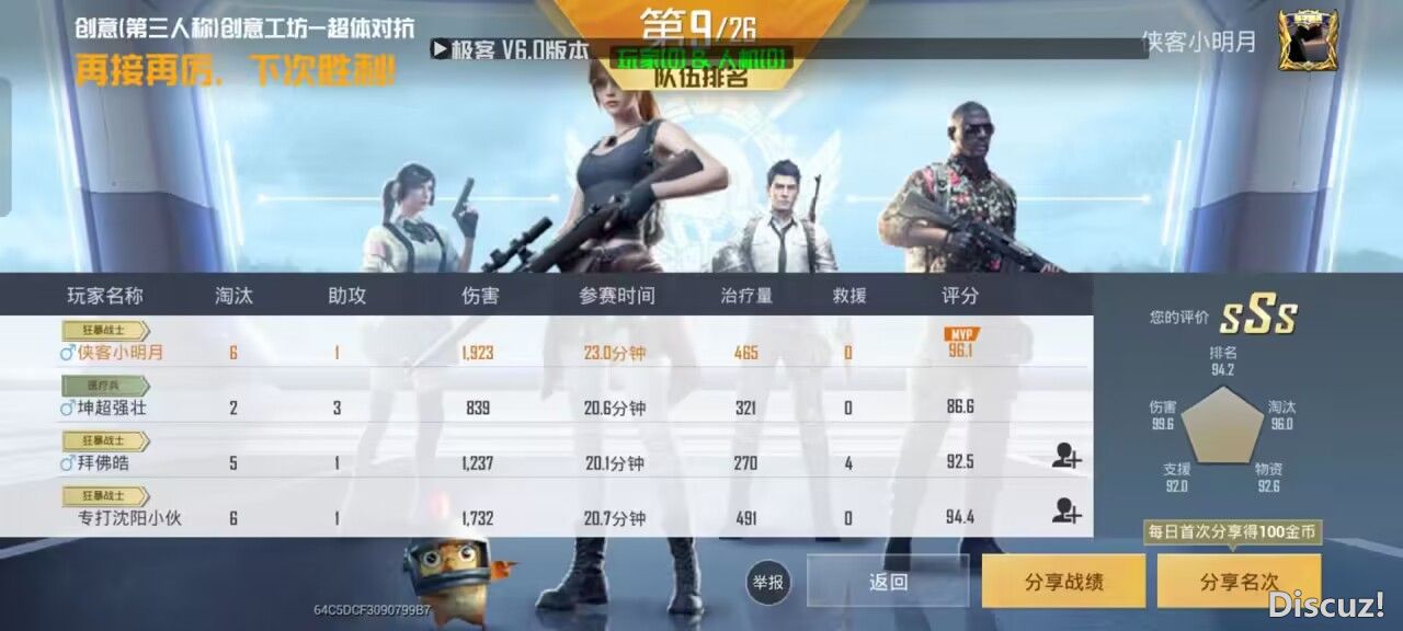 QQͼƬ20230730200513.jpg