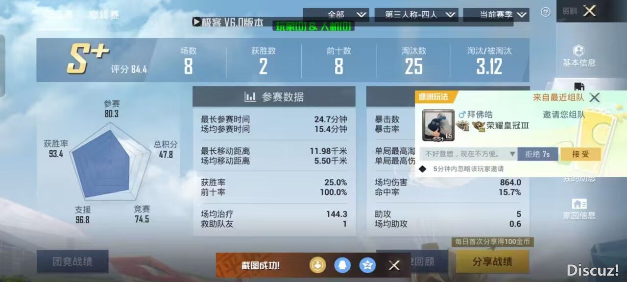 QQͼƬ20230730200515.jpg