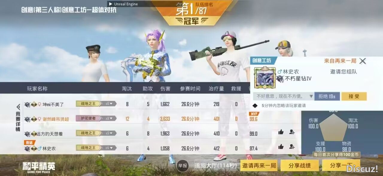 QQͼƬ20230801153334.jpg