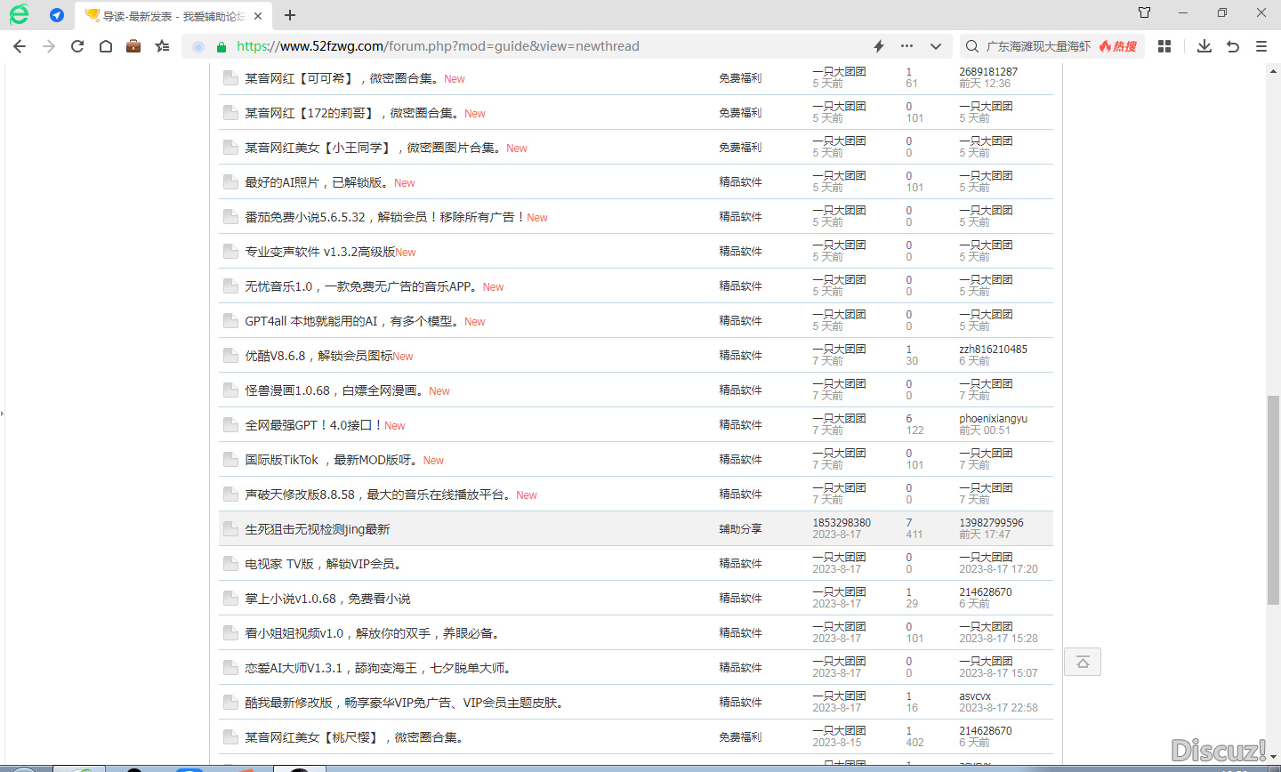 6C(FK}QQF534`R9~Y_ANMTL.png