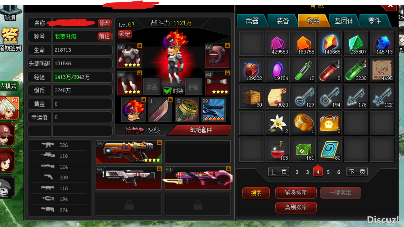 bq2.png