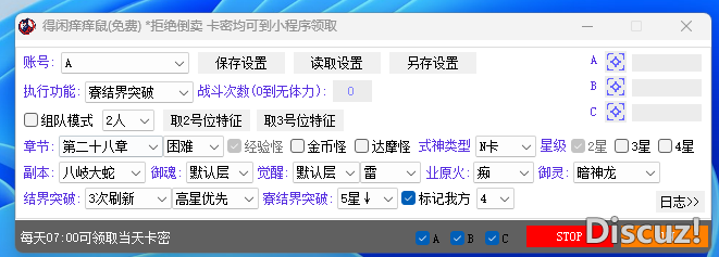 QQͼ20240323194237.png