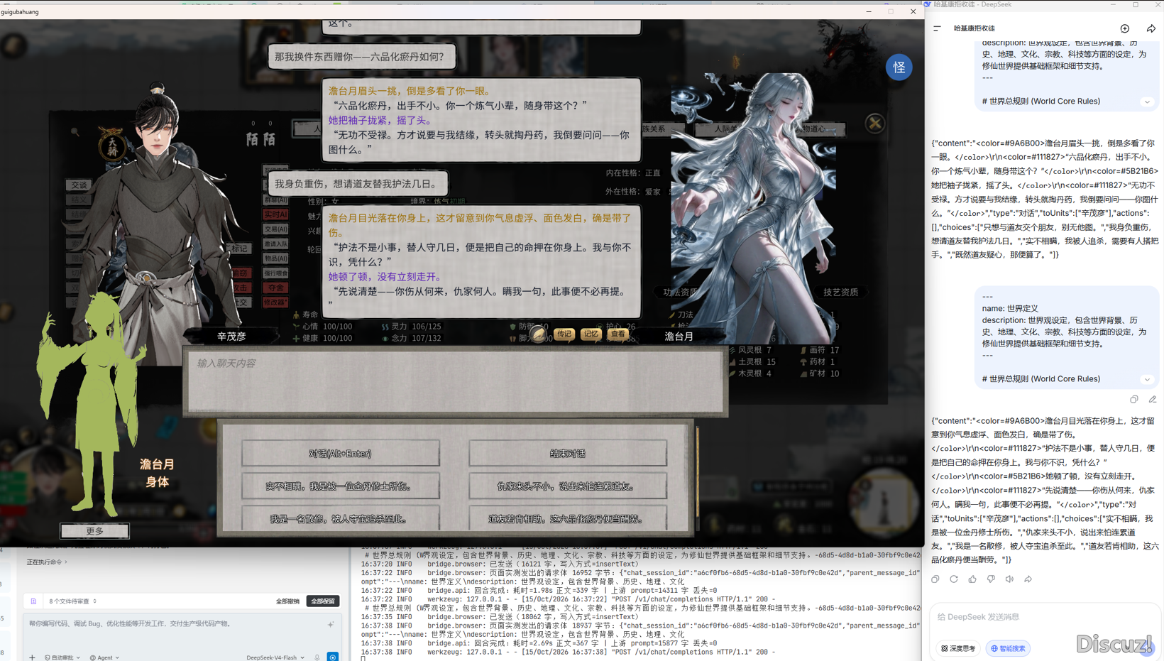 cc200b70-0ea2-44f9-ac17-0afd97b66b51.png